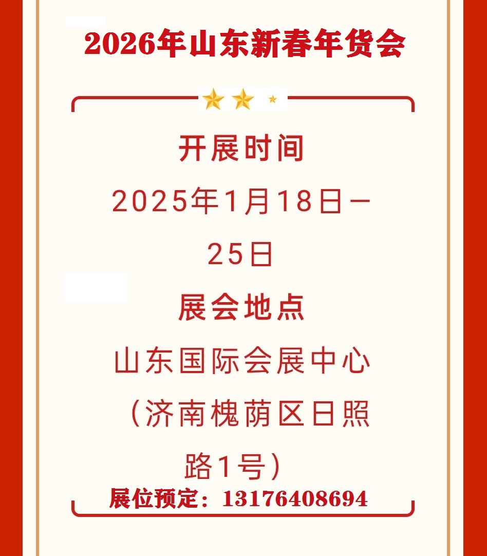 2026ȫح2026ɽح2026